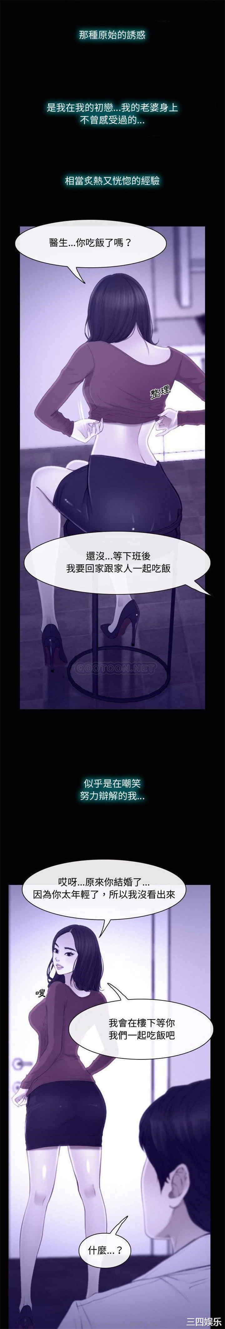 说你爱我/大声说爱我