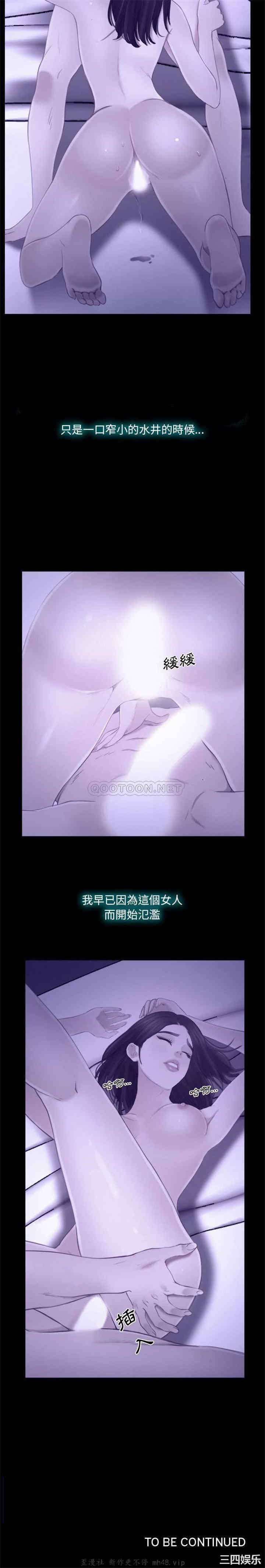 说你爱我/大声说爱我