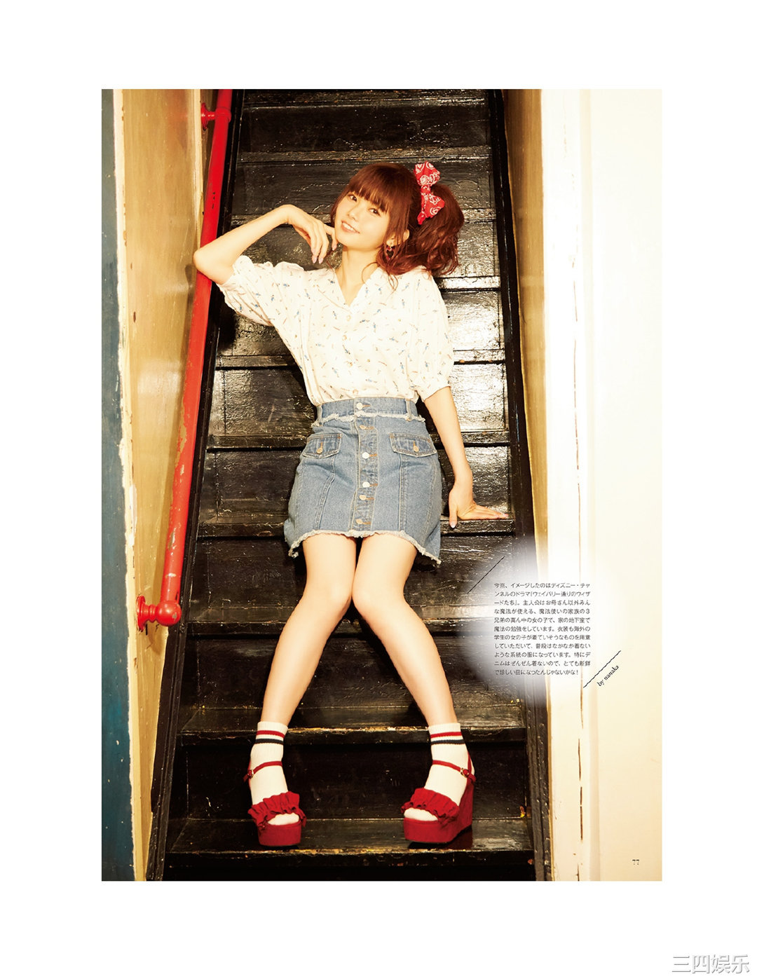 诹访奈奈香1st写真集《Suwa once upon a time》高清全本