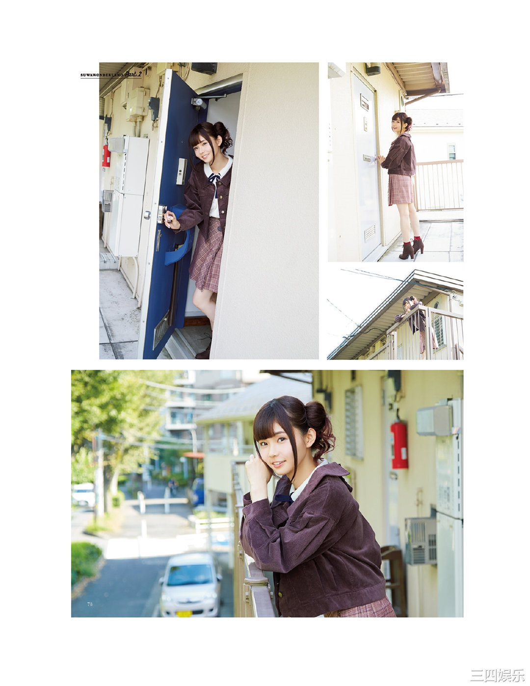 诹访奈奈香1st写真集《Suwa once upon a time》高清全本