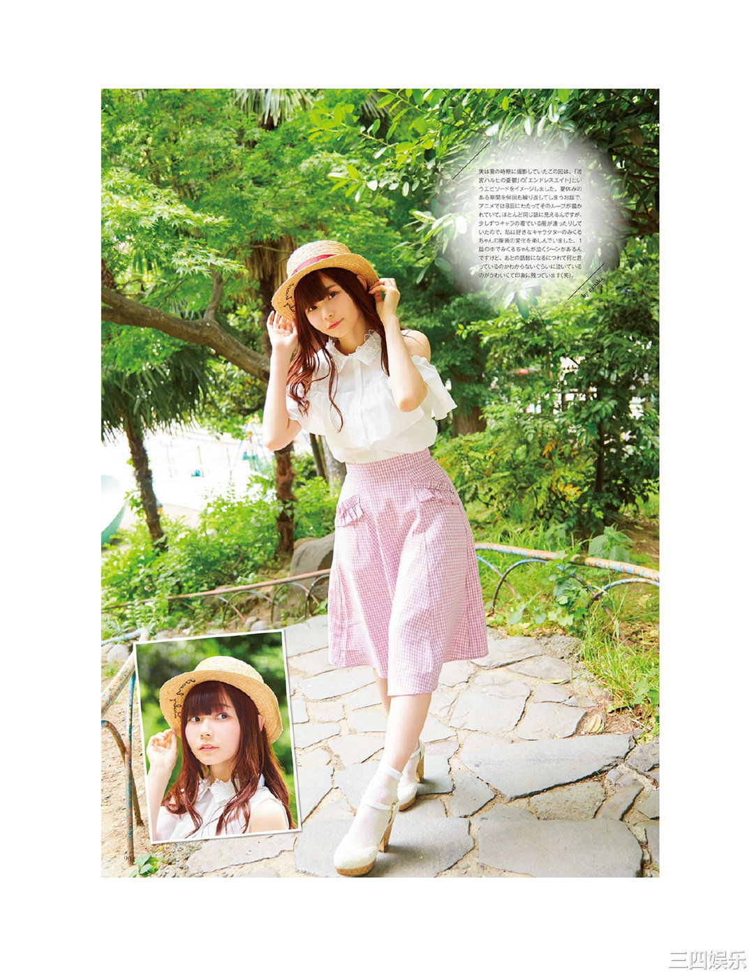 诹访奈奈香1st写真集《Suwa once upon a time》高清全本