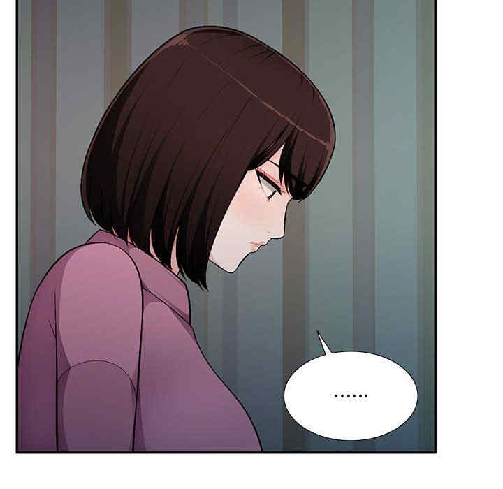 寄生一家人/混乱一家人