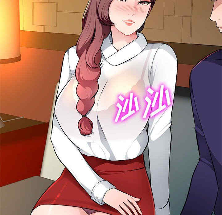 寄生一家人/混乱一家人