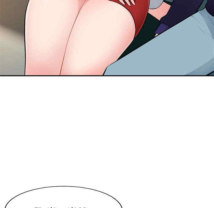 寄生一家人/混乱一家人