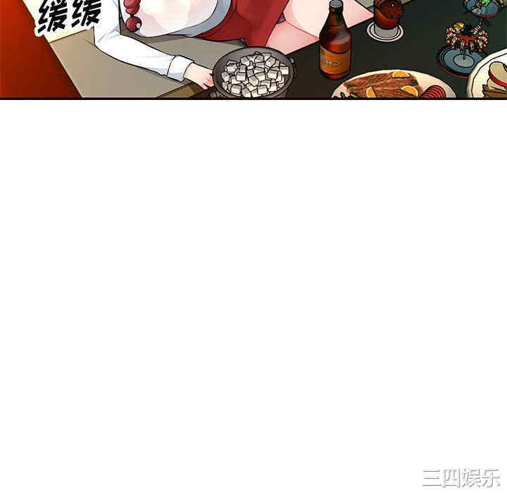 寄生一家人/混乱一家人