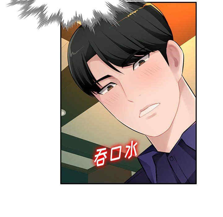 寄生一家人/混乱一家人