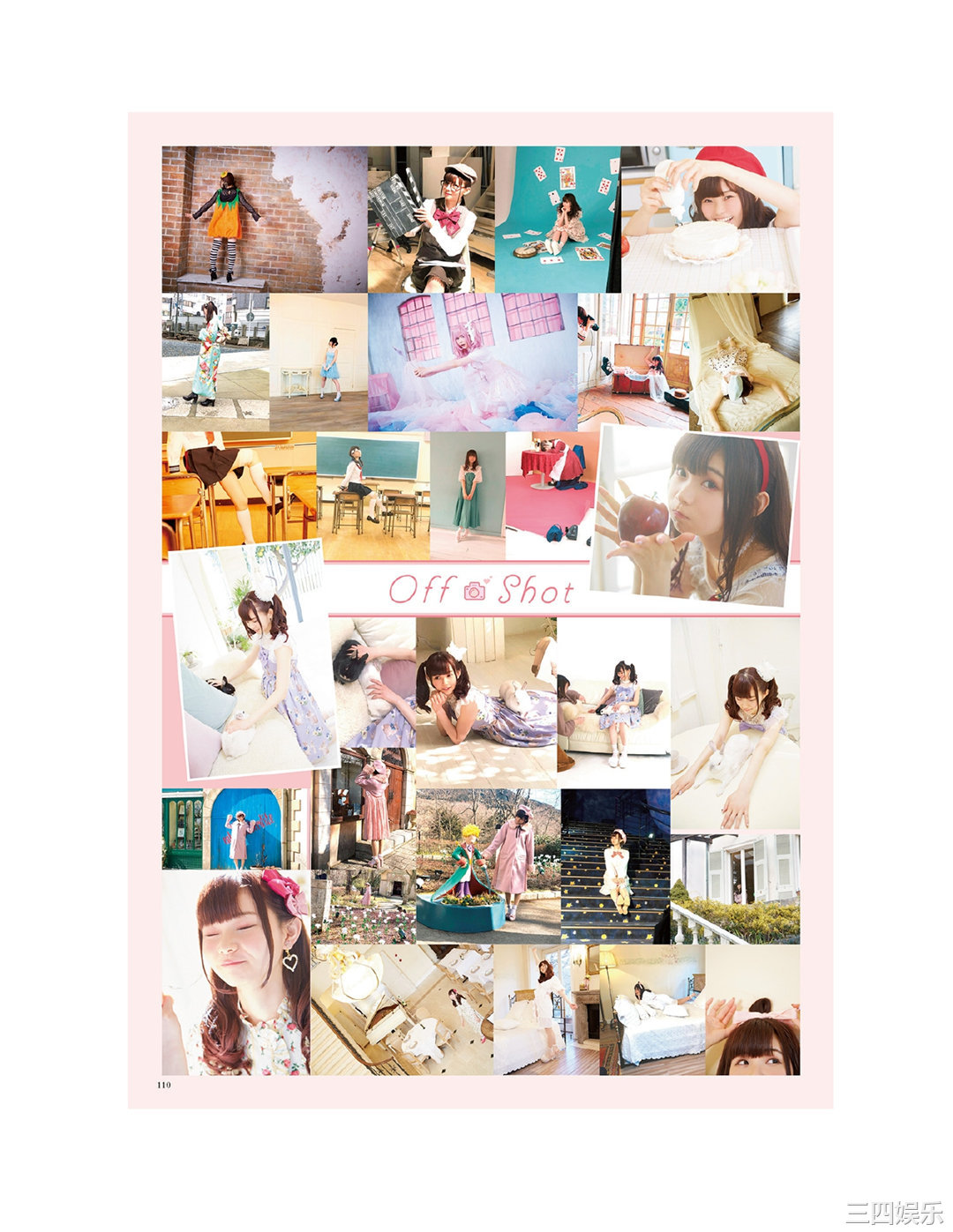 诹访奈奈香1st写真集《Suwa once upon a time》高清全本