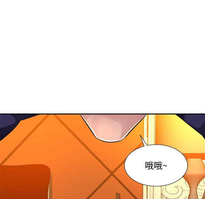 寄生一家人/混乱一家人