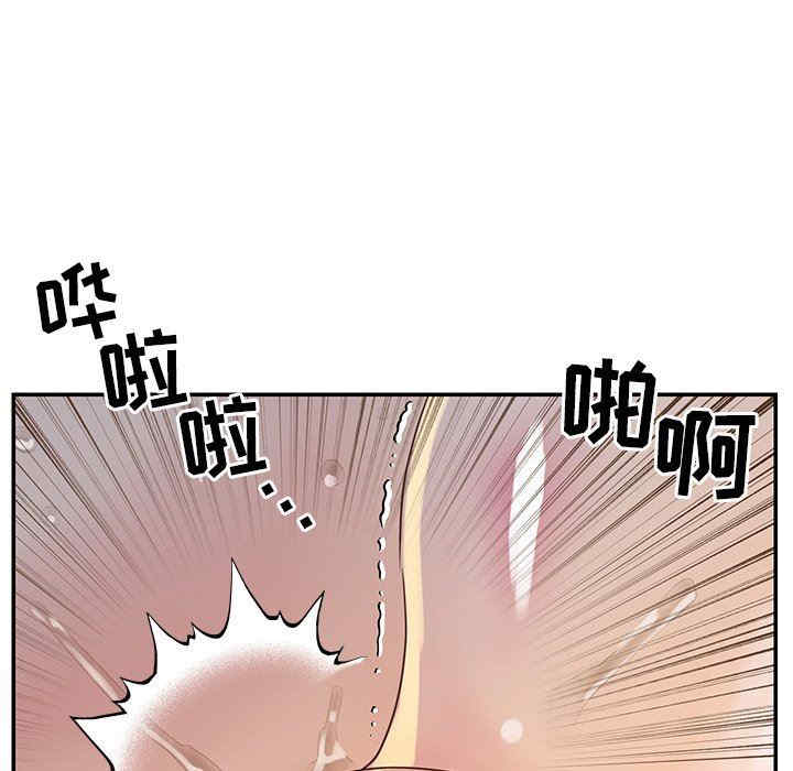 与两姐妹的同居生活/天真姐妹花