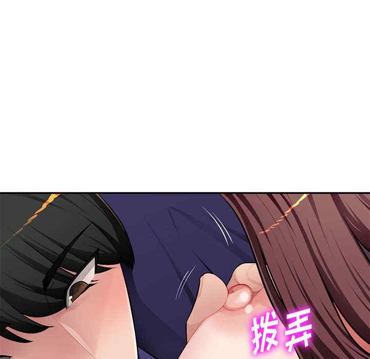 寄生一家人/混乱一家人