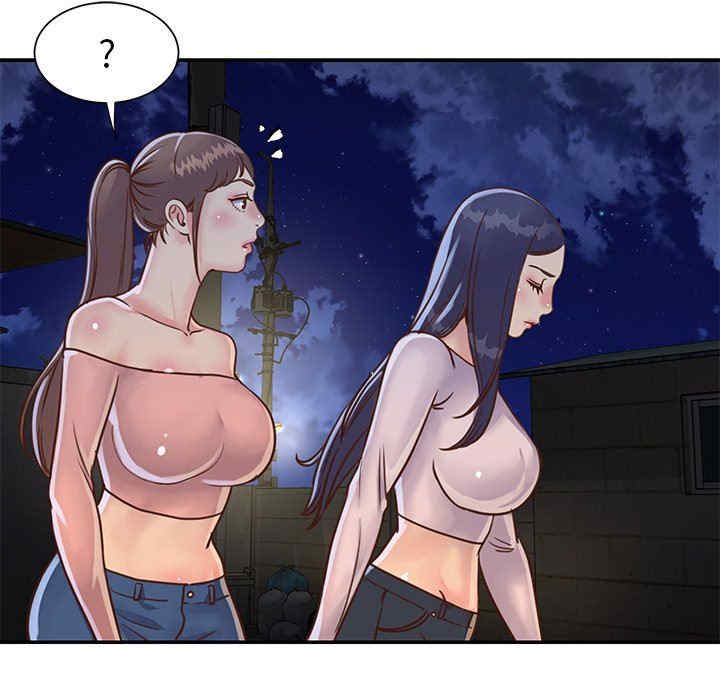 与两姐妹的同居生活/天真姐妹花