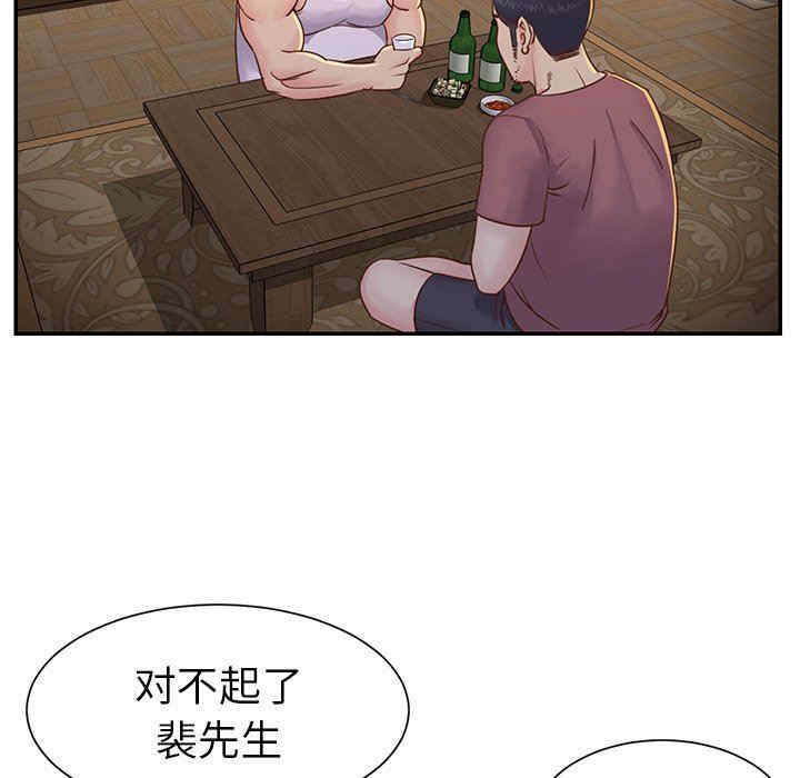 与两姐妹的同居生活/天真姐妹花