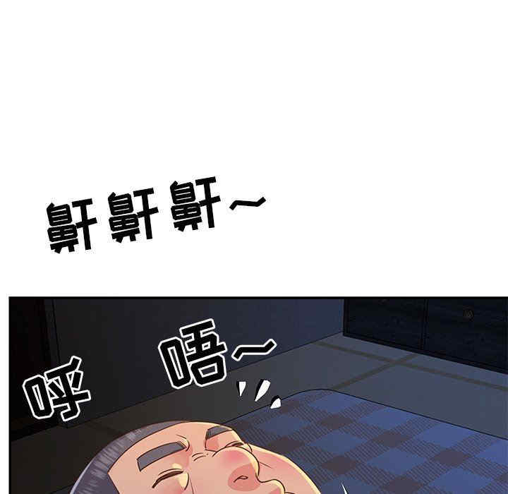 与两姐妹的同居生活/天真姐妹花