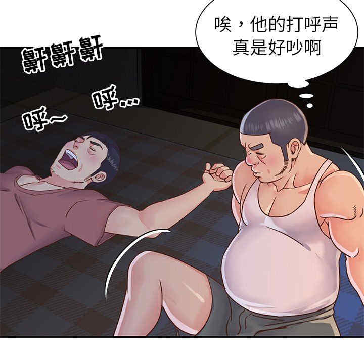 与两姐妹的同居生活/天真姐妹花