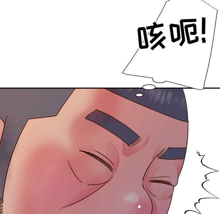 与两姐妹的同居生活/天真姐妹花