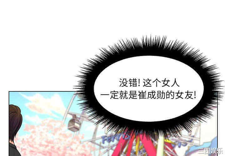 疯狂女教师/脱序教师