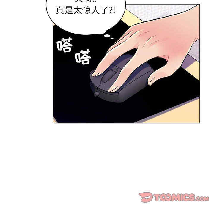 疯狂女教师/脱序教师