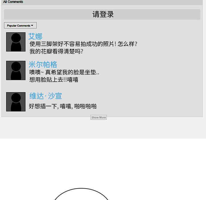 疯狂女教师/脱序教师