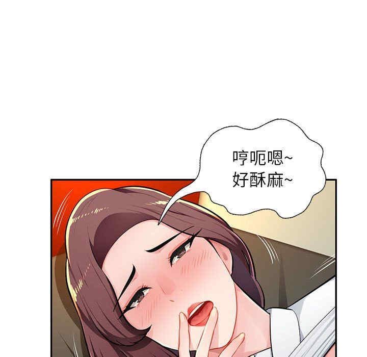 寄生一家人/混乱一家人