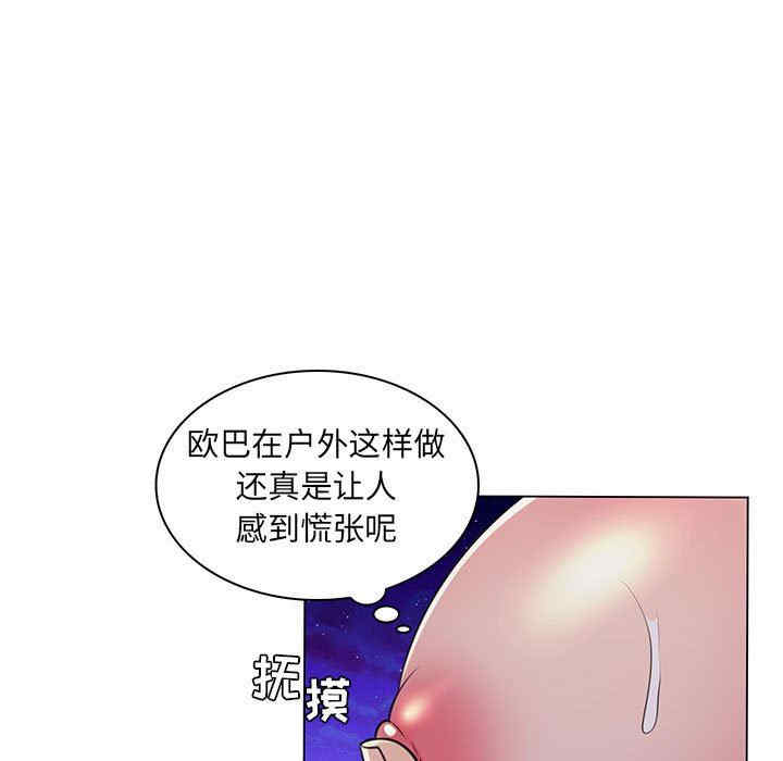 疯狂女教师/脱序教师