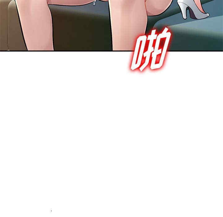 寄生一家人/混乱一家人