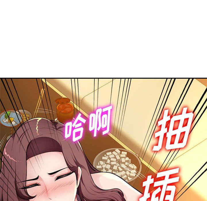 寄生一家人/混乱一家人