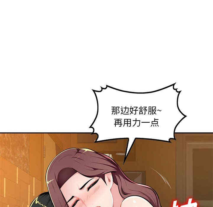 寄生一家人/混乱一家人