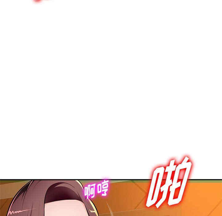 寄生一家人/混乱一家人