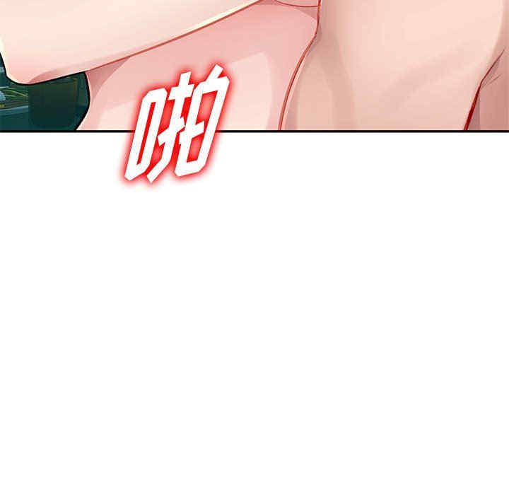 寄生一家人/混乱一家人