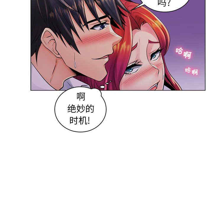 疯狂女教师/脱序教师