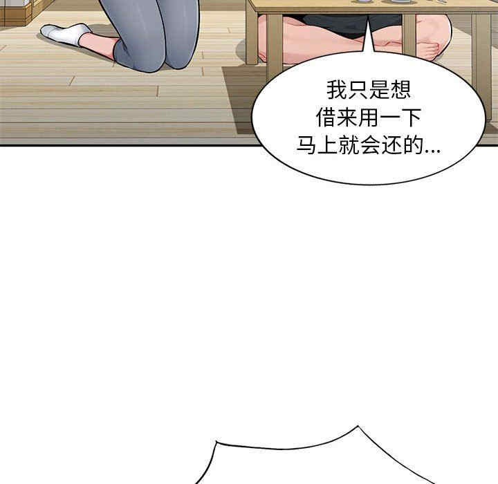 寄生一家人/混乱一家人