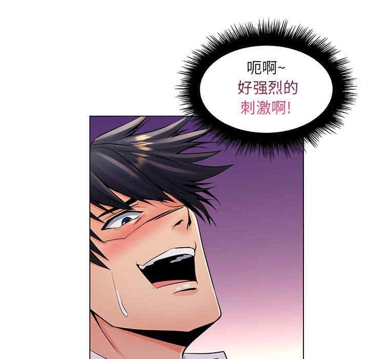 疯狂女教师/脱序教师