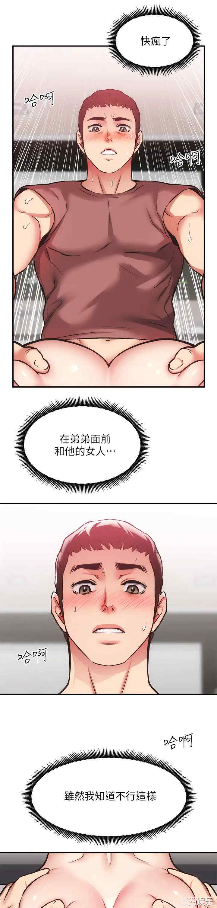 弟妹诊撩室