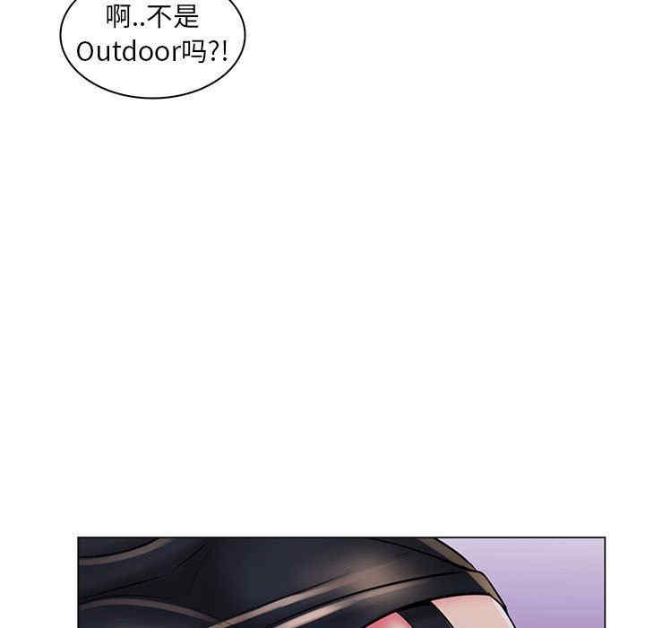 疯狂女教师/脱序教师