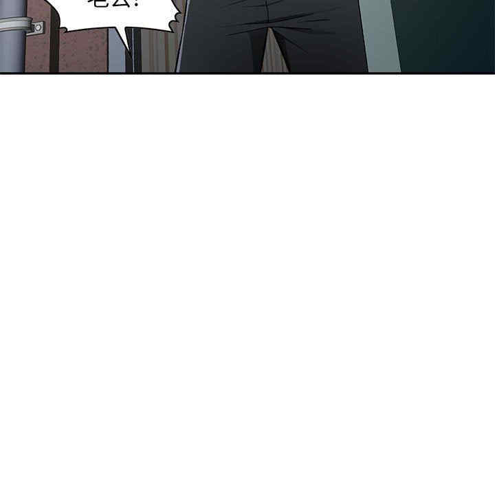 寄生一家人/混乱一家人