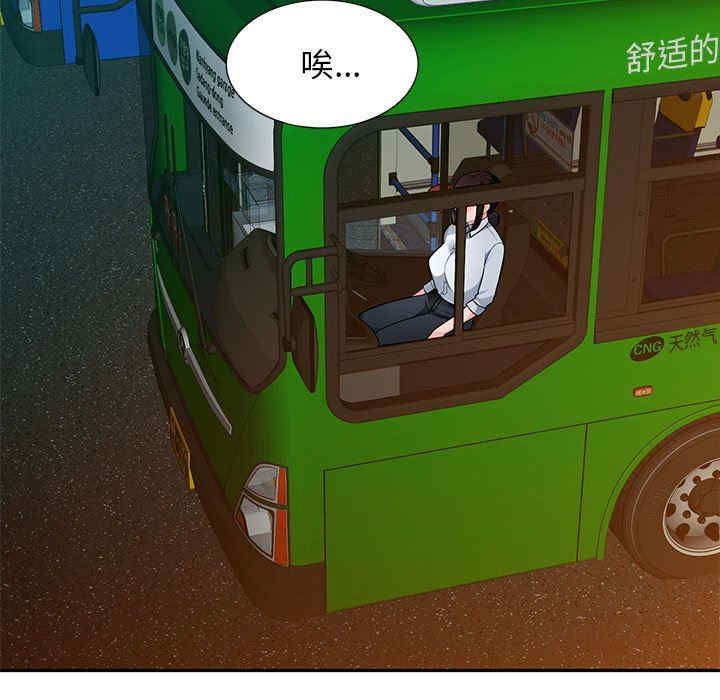 寄生一家人/混乱一家人