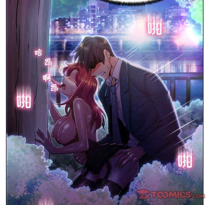 疯狂女教师/脱序教师