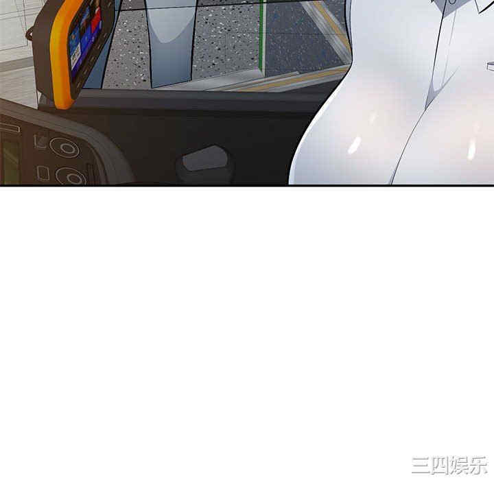 寄生一家人/混乱一家人