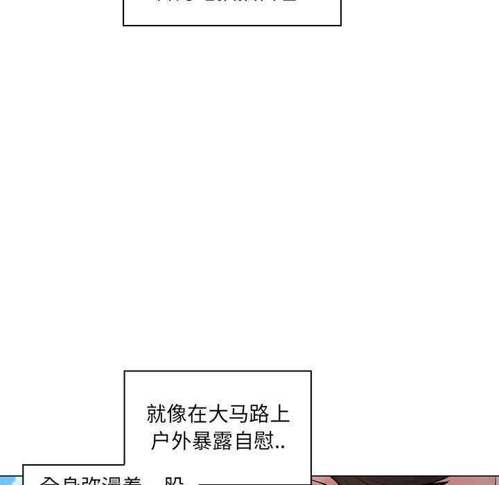 疯狂女教师/脱序教师