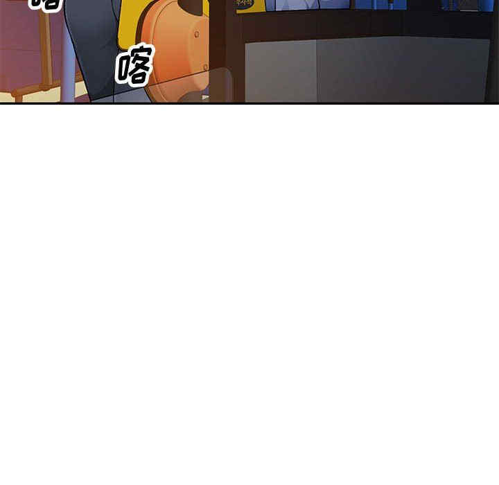 寄生一家人/混乱一家人