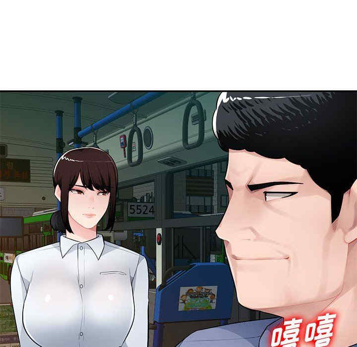 寄生一家人/混乱一家人