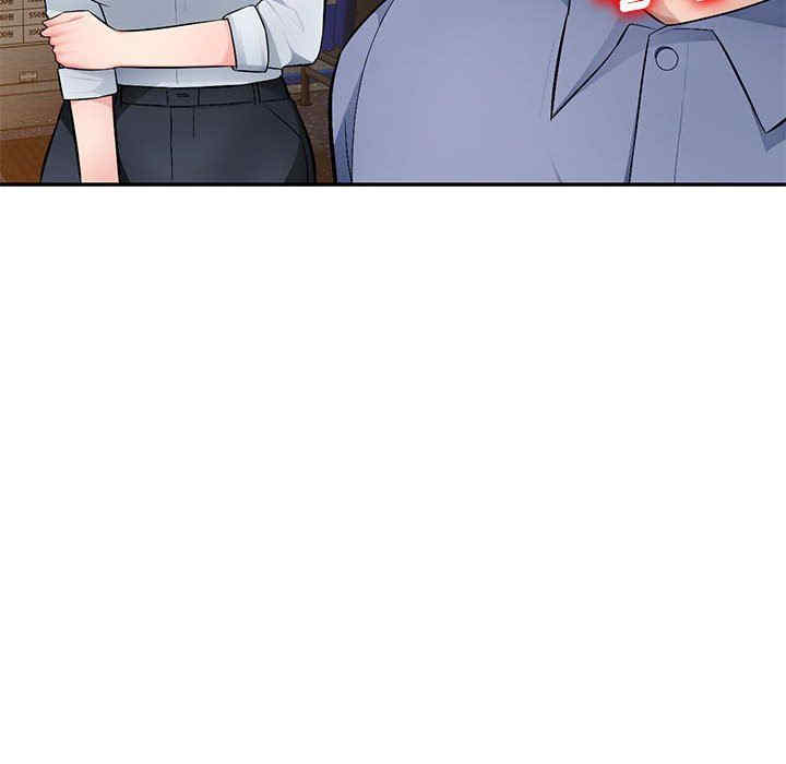 寄生一家人/混乱一家人