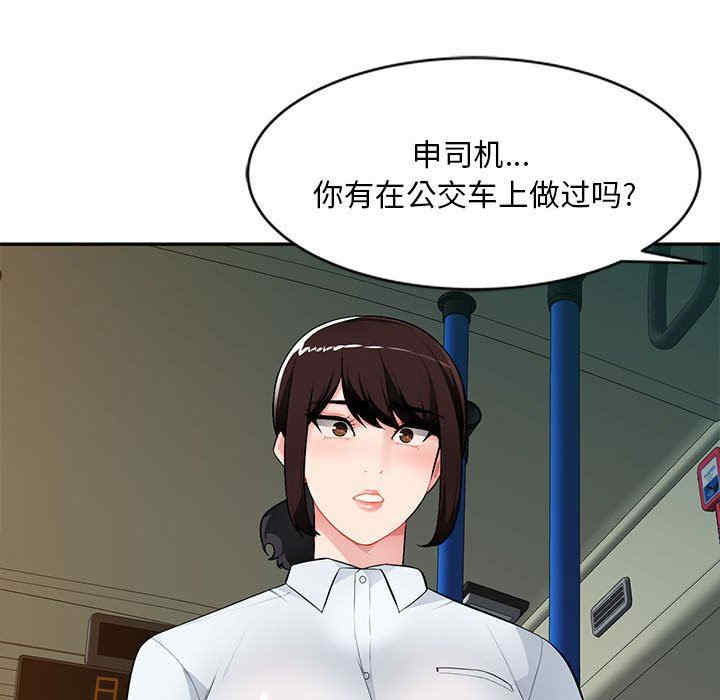 寄生一家人/混乱一家人