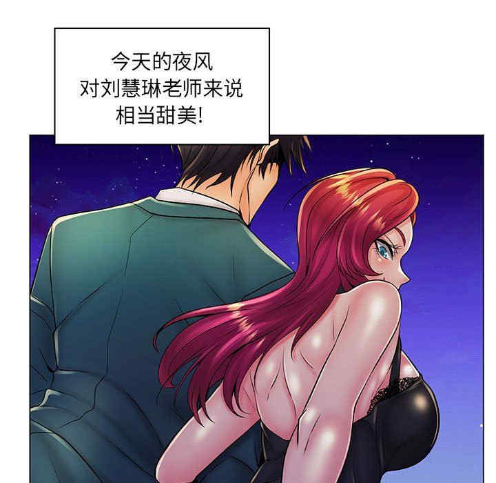 疯狂女教师/脱序教师