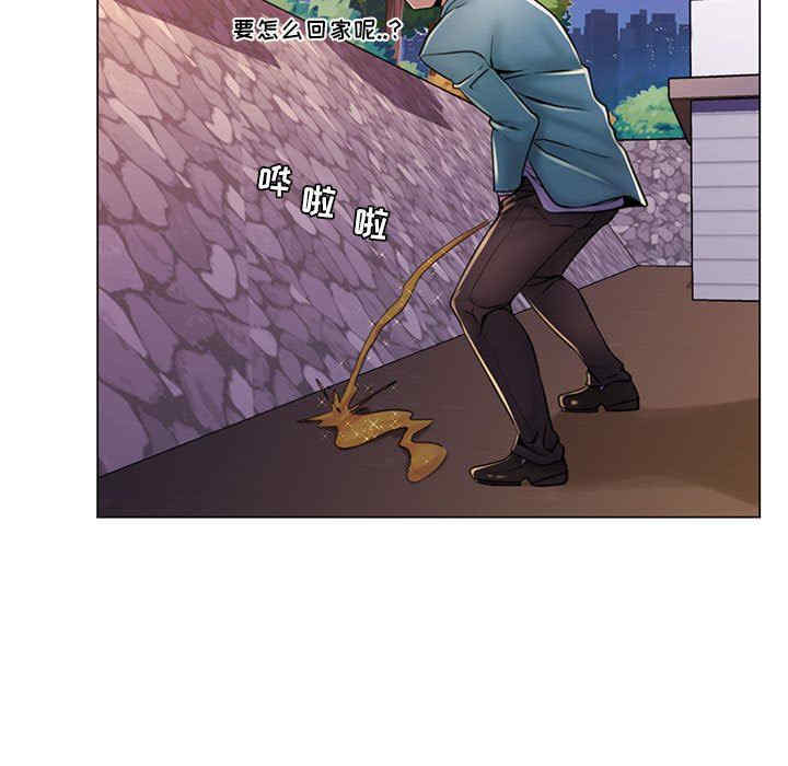 疯狂女教师/脱序教师