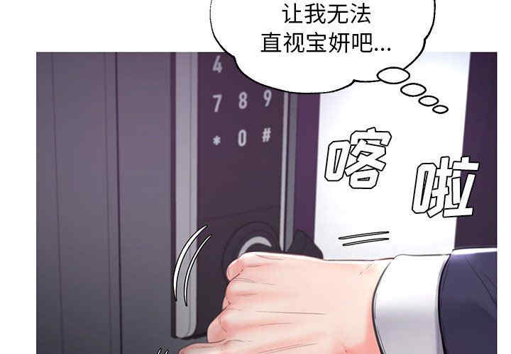 俏儿媳/媳妇单身中