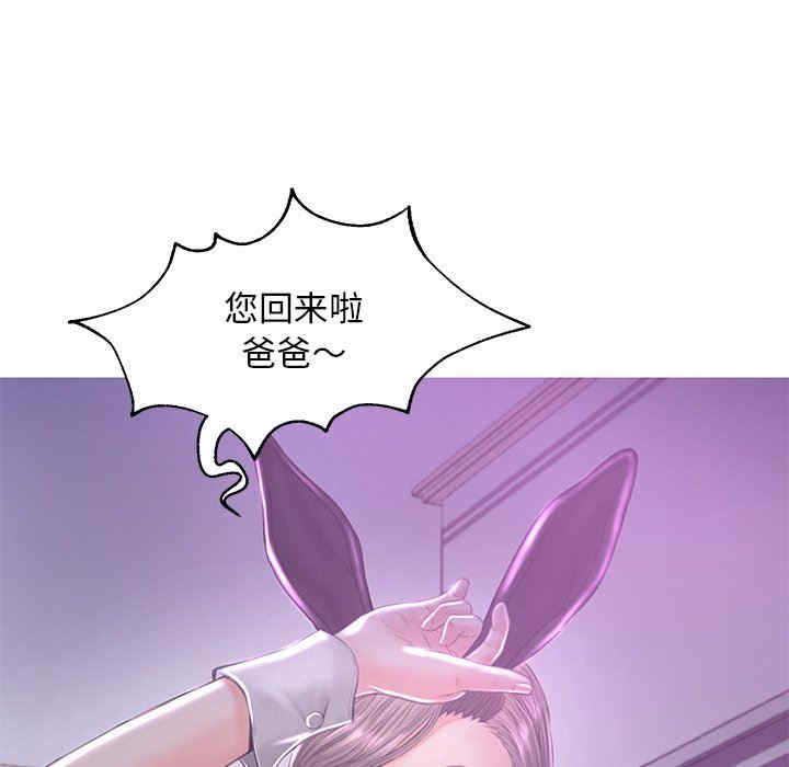 俏儿媳/媳妇单身中