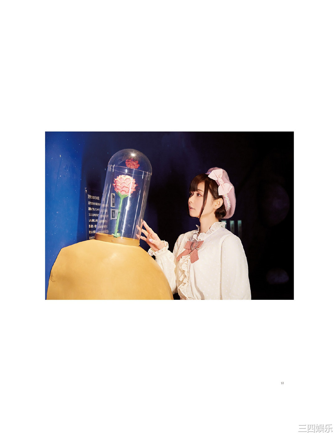 诹访奈奈香1st写真集《Suwa once upon a time》高清全本