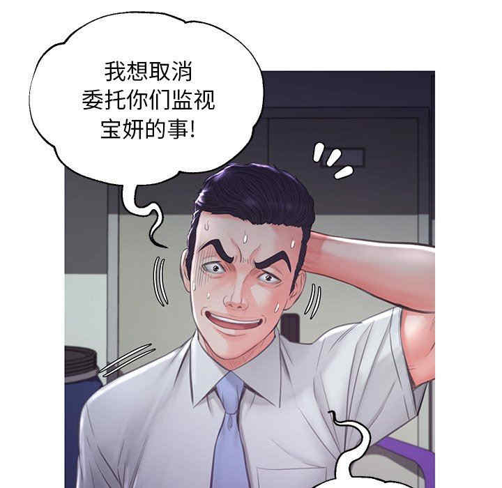 俏儿媳/媳妇单身中