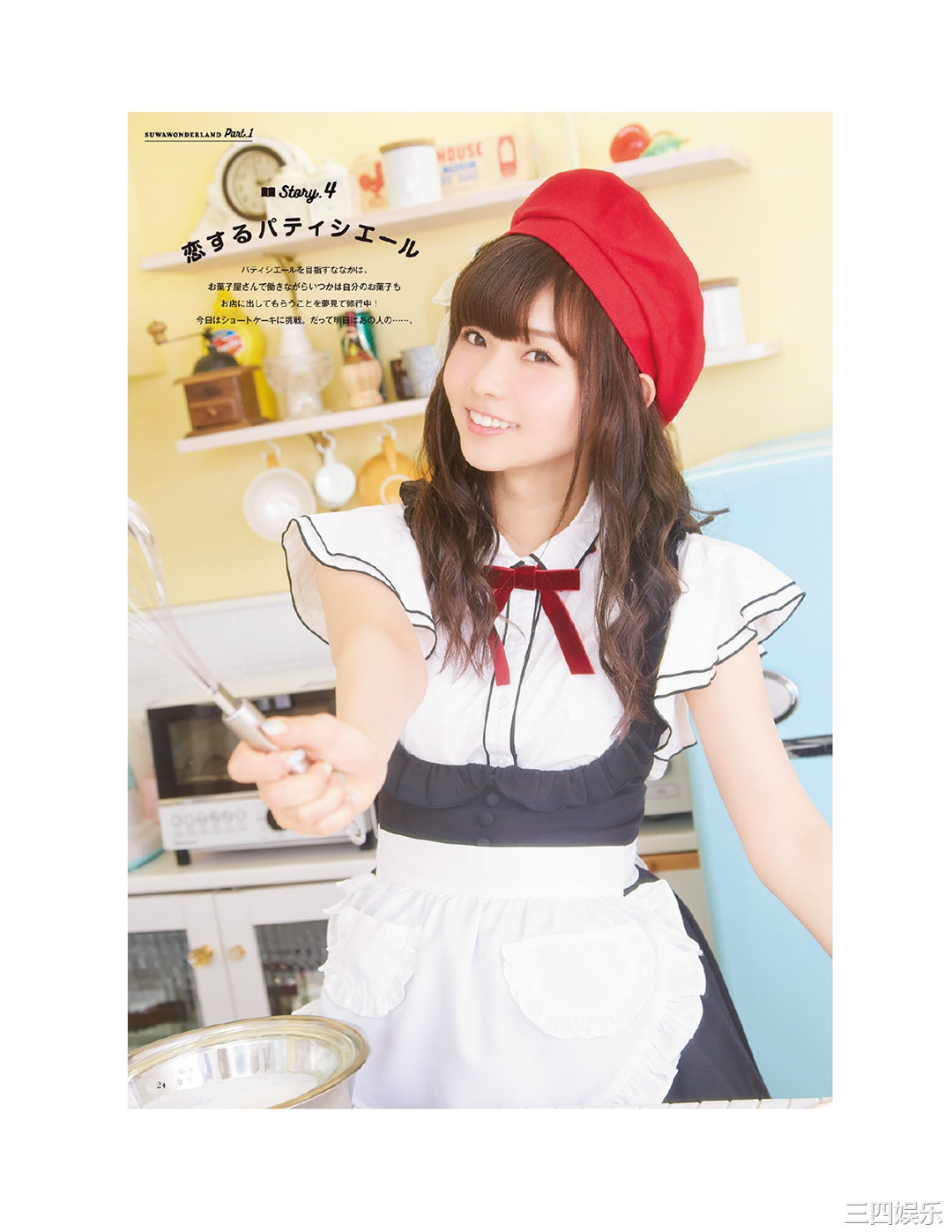 诹访奈奈香1st写真集《Suwa once upon a time》高清全本